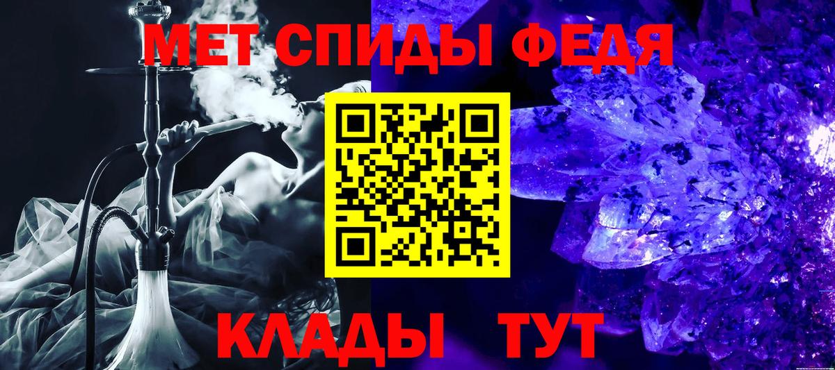Амфетамин Розовый Новодвинск
