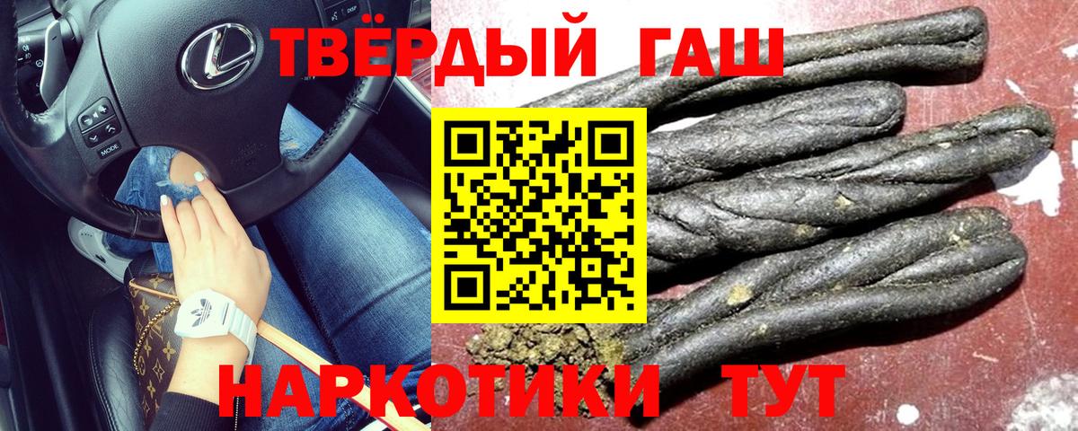 где купить наркоту  ГАШ VHQ  Вход с VPN  Новодвинск 
