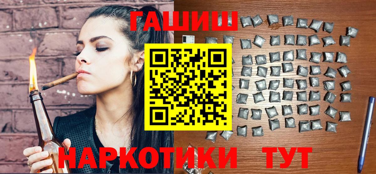 ГАШ AMNESIA HAZE Новодвинск