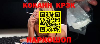 гидра Ирбит