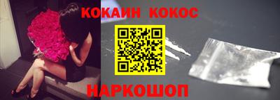 меф Ипатово