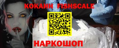 меф Ипатово