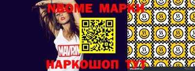 меф Ипатово