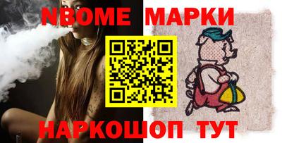 гидра Ирбит