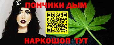 меф Ипатово