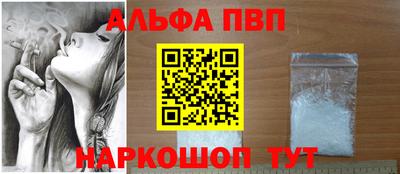 меф VHQ Рыбинск