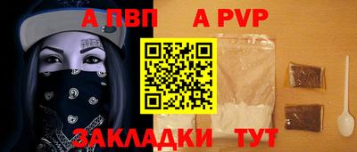 меф Ипатово