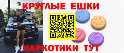 гидра Ирбит