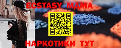 меф Ипатово