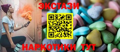 гидра Ирбит