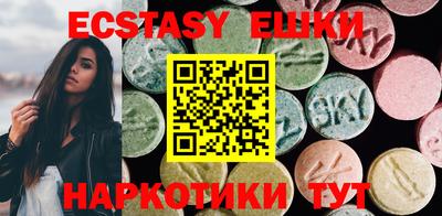 меф Ипатово