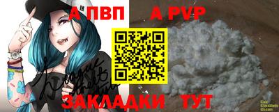 меф Ипатово