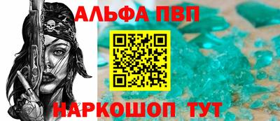 меф Ипатово
