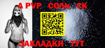 кокаин премиум Изобильный