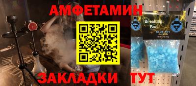 марки nbome Рузаевка