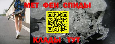 гидра Ирбит
