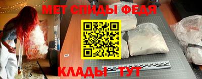 гидра Ирбит