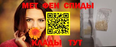 меф Ипатово