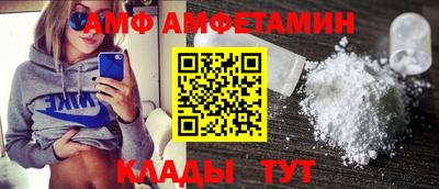 гидра Ирбит
