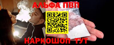 гидра Ирбит