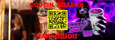 кокаин премиум Изобильный