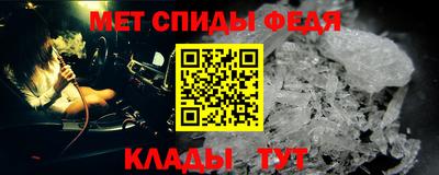 меф Ипатово