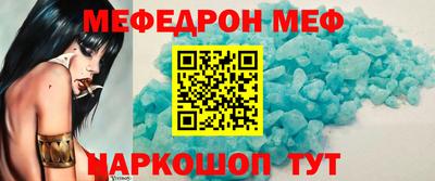 гидра Ирбит