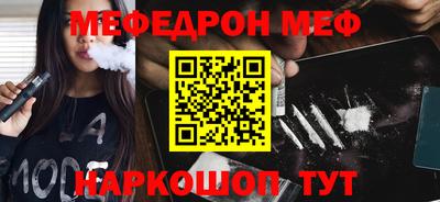 гидра Ирбит