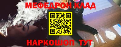 гидра Ирбит