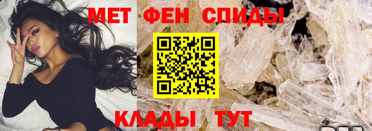 Первитин Декстрометамфетамин 99.9%  Первитин Декстрометамфетамин 99.9%  Вход с VPN  Новодвинск 