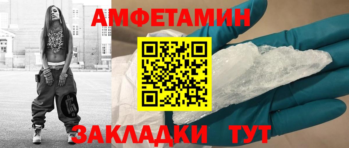 Первитин винт Новодвинск
