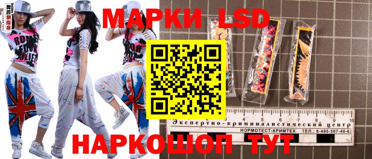Марки NBOMe 1,5мг Новодвинск
