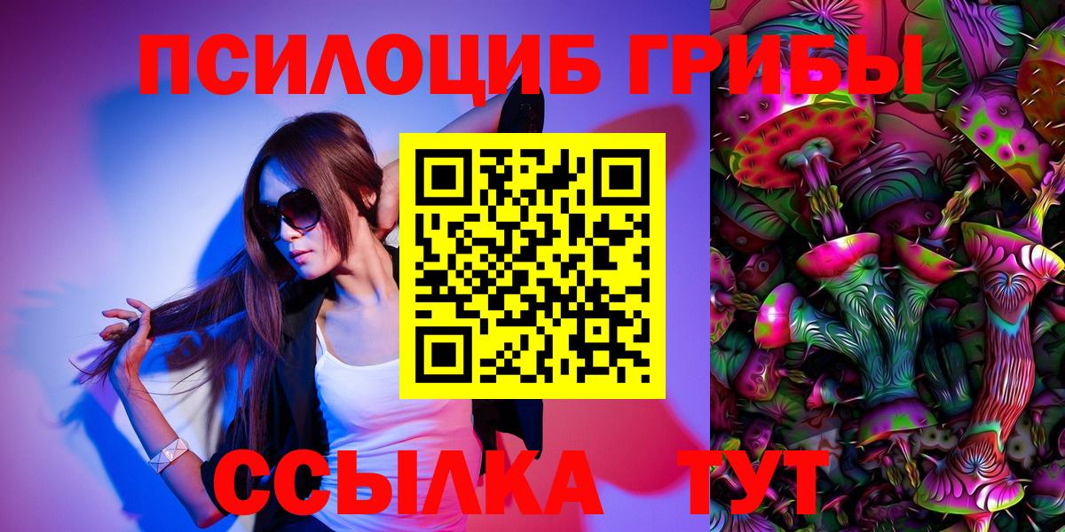Каннабис  LSD-25  Новодвинск  Наркошоп  Вход с VPN  МЕФ   Cocaine 